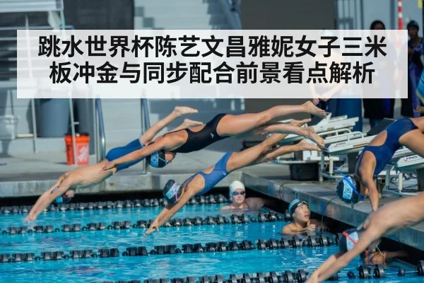 synchronized diving athletes